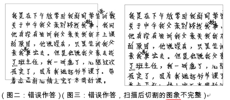 云南2016年成人高考考试答题卡书写规范规定
