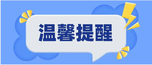 广东省2022年成人高考报名时间及考试时间公告